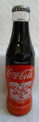 COCA COLA ZERO BOTTLE NETHERLANDS THUNDERDOME 25 YEARS 