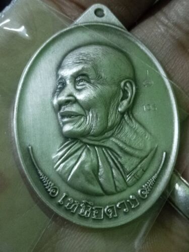 Reverend Grandfather Banthikhayuko, Nuea Duang model, silver material. - Picture 1 of 5