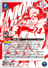 Union Arena Card UAPR/JJK-3-015 Sukuna UR Union Rare JAP PREORDER