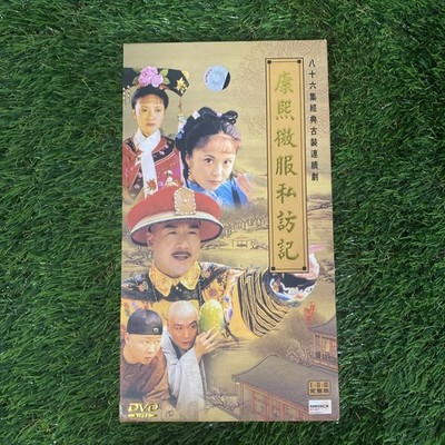 Kangxi Wei Fu Si Fang Ji (Tv Series 1999) - 13 Dvds Box Set