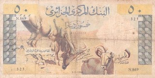 #Banque Centrale d'Algeria 50 Dinars 1964 P 124 AF Prs Houari Boumédiène