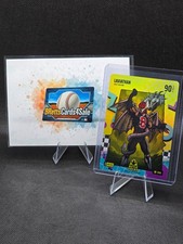 Bo Jackson Battle Arena #RAD-502 [80s Rad Steel] Leviathan (Zach Lavine)