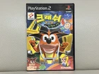 SUPER RARE Crash Bandicoot Return of the Demon King PS2 Korean Not for Sale Ver.