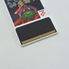PC Engine Hu SALAMANDER Card Only 2221 pe