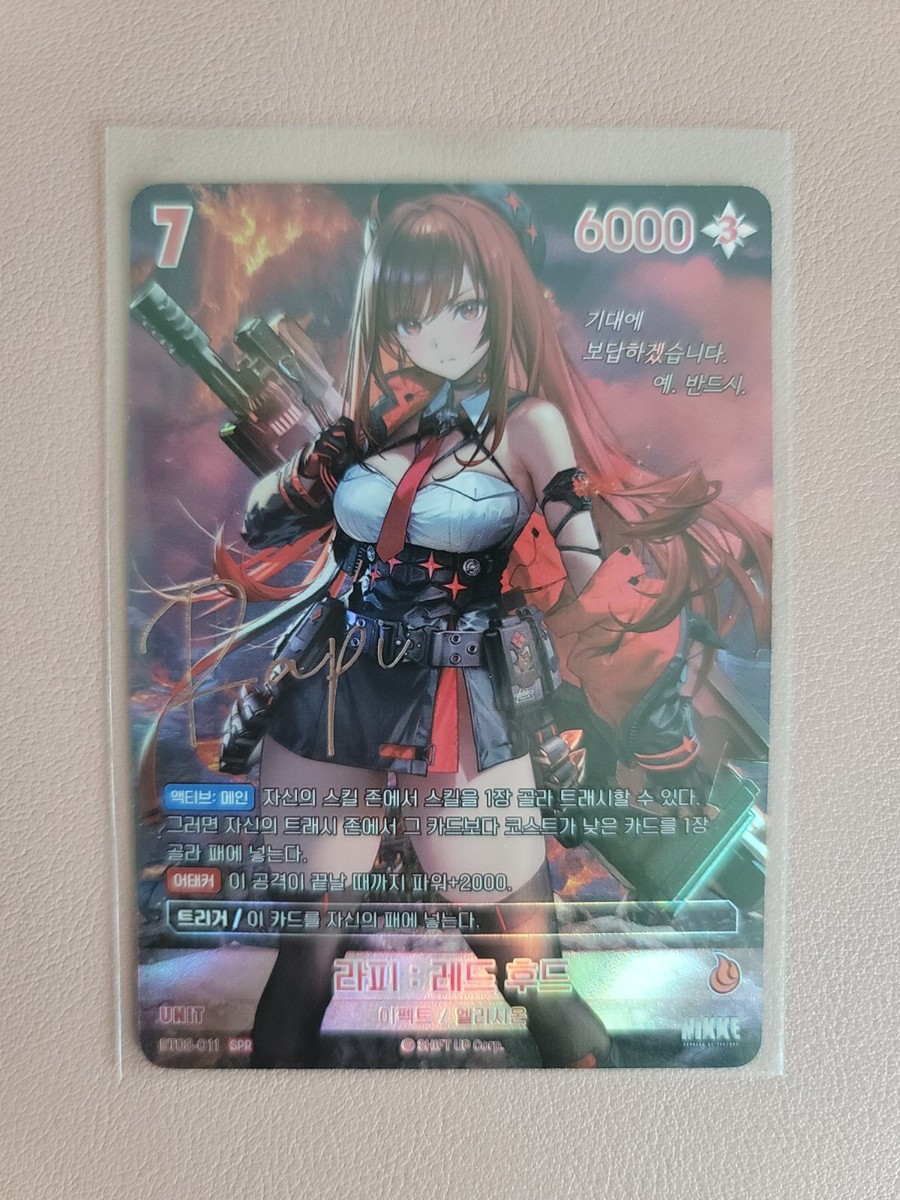 NIKKE　韓国　NIVEL ARENA カード ヘルム　SPL SPR サイン NIKKE 韓国 NIVEL ARENA カード ヘルム SPL SPR サイン - メルカリ