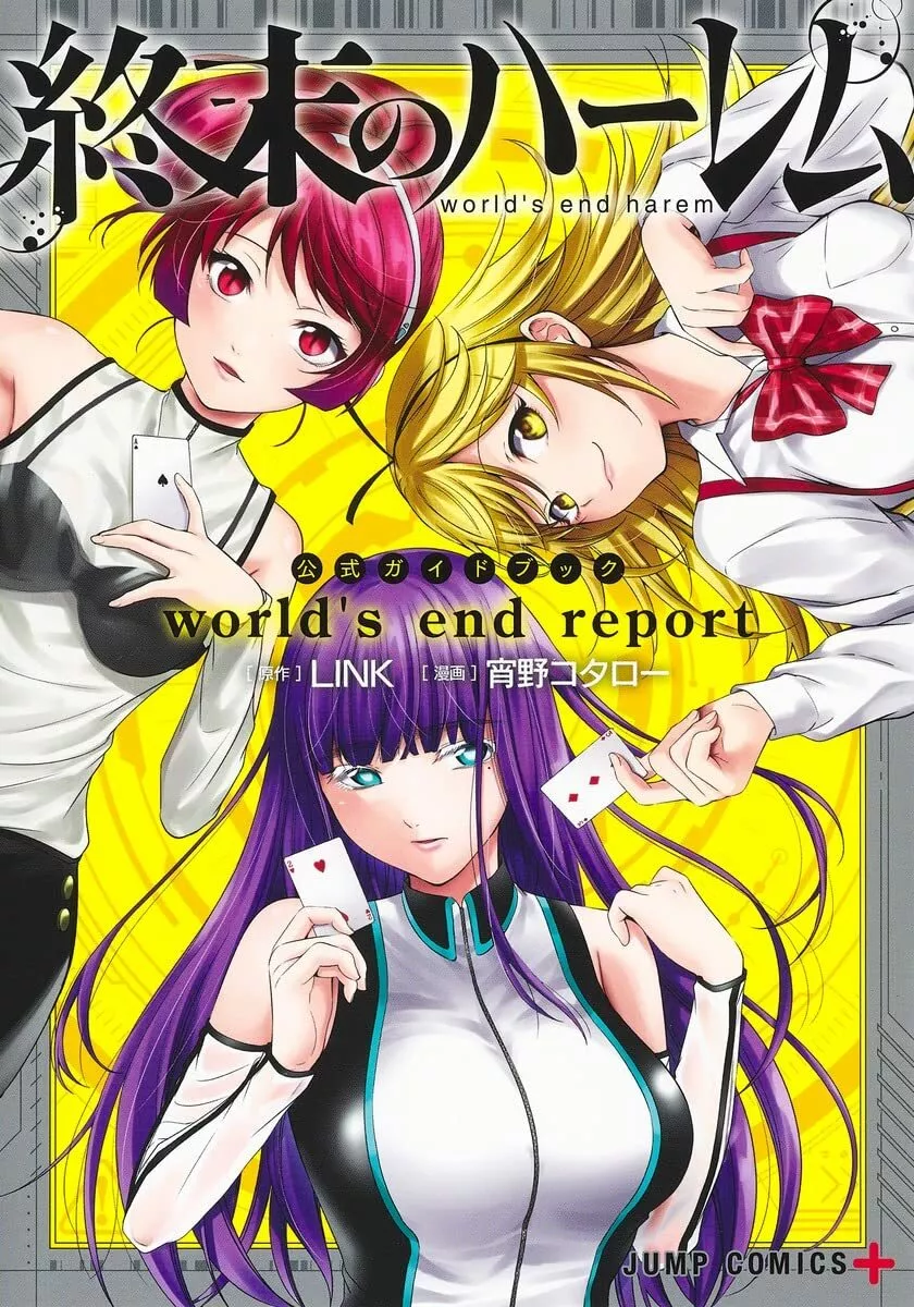 Le manga World's End Harem adapté en anime !