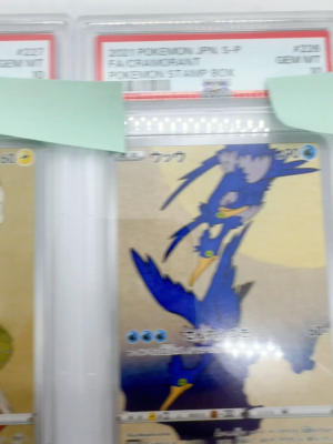 2010 ギャロップ レジェンド ミラー リバホロ psa10 1点 2010