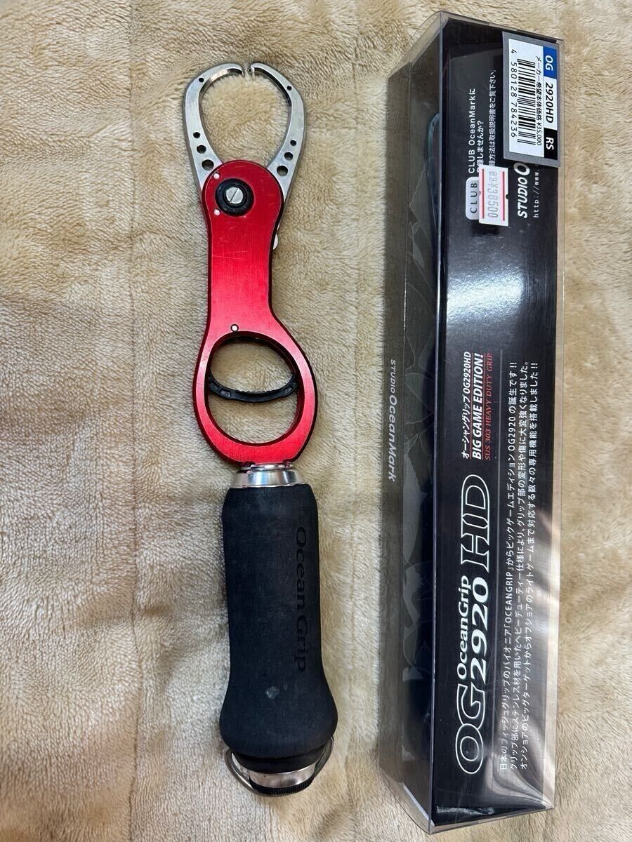 Studio Ocean Mark Ocean Grip OG2920HD Red/Silver Ship from Studio Ocean Mark Ocean Grip OG2920HD Red/Silver Ship from