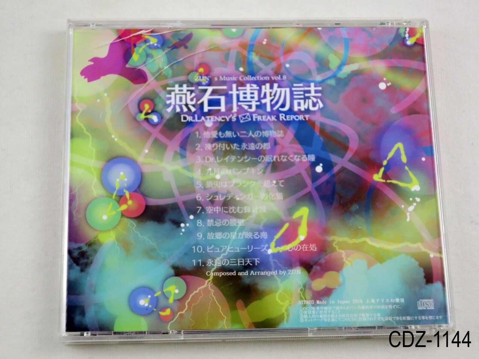 Zun's Music Collection 8 Dr Latency's Freak Report Touhou Music CD 