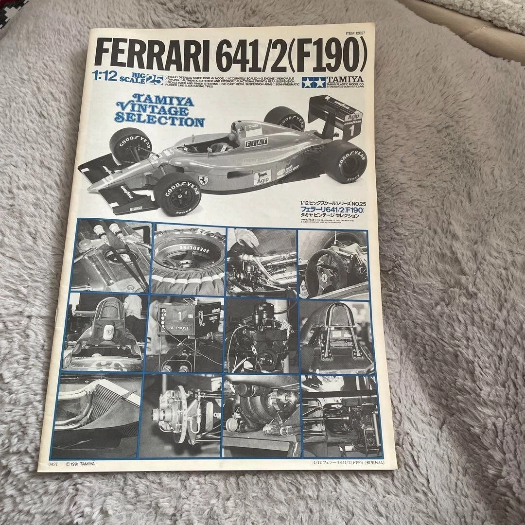 Tamiya Vintage Selection Ferrari 641/2 (F190) 1/12 F1 Formula Plastic Model Kit