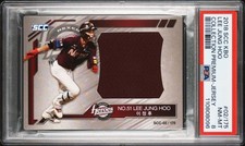 2018 SCC KBO Jung Hoo Lee #SCC-02/175 1st Relic Patch Rookie Card RC PSA 8 NM-MT