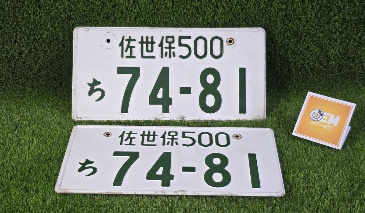 74-81 Jdm License Plate Pair Front and Rear Genuine Orignal Japan