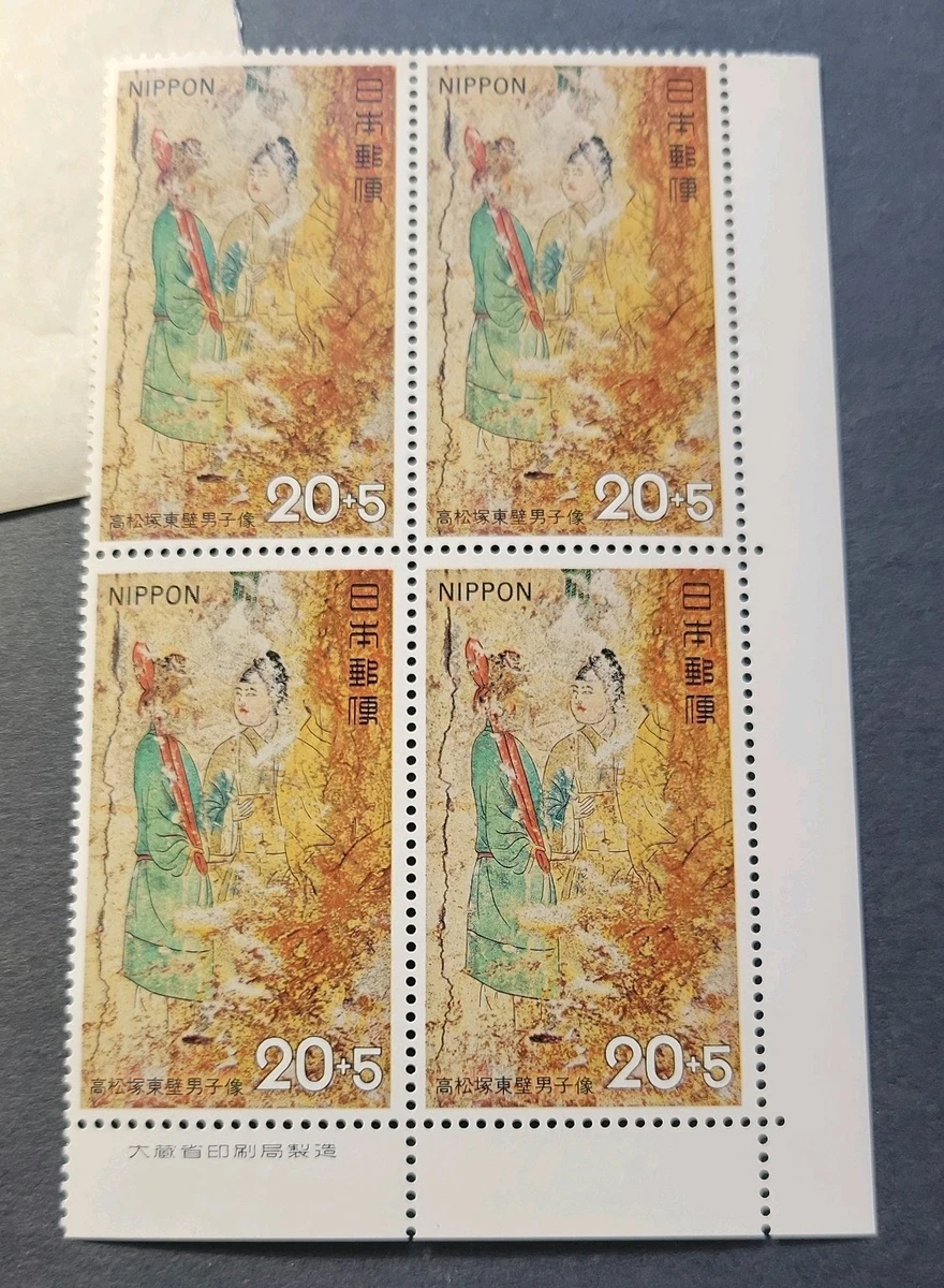25+ 1971-1980 Year of Issue Japanese Stamps for sale | Updated Oct