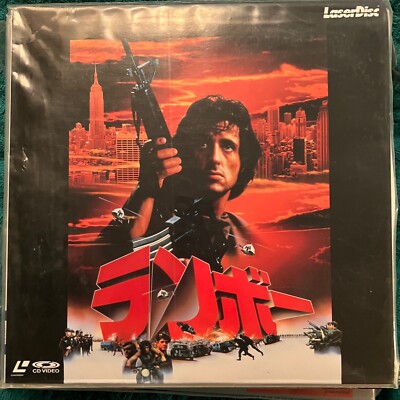 Rambo : First Blood - Japanese Laserdisc buy 6 for Free Shipping