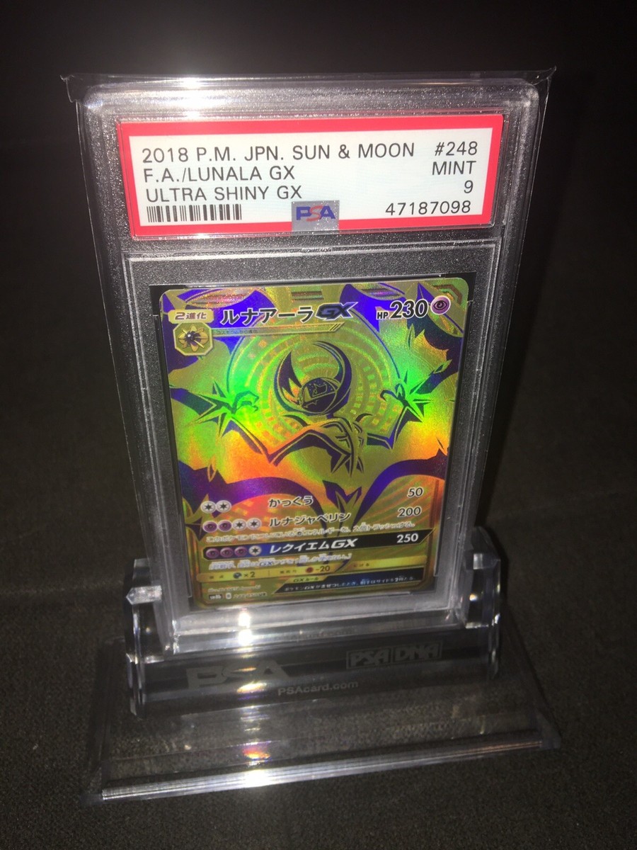 PSA10 ルナアーラGX UR SM8b GXウルトラシャイニー 248 Pokemon GX Ultra Shiny [SM8b 248/150] 'Lunala GX UR' SM8B