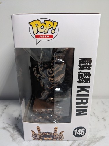 Auspicious Beast - Kirin #146 Pop! Vinyl Figure - Picture 4 of 6
