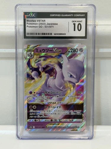 Mewtwo VSTAR Pokemon 2022 Japanese Holo 031/071 CGC 10 GEM MINT