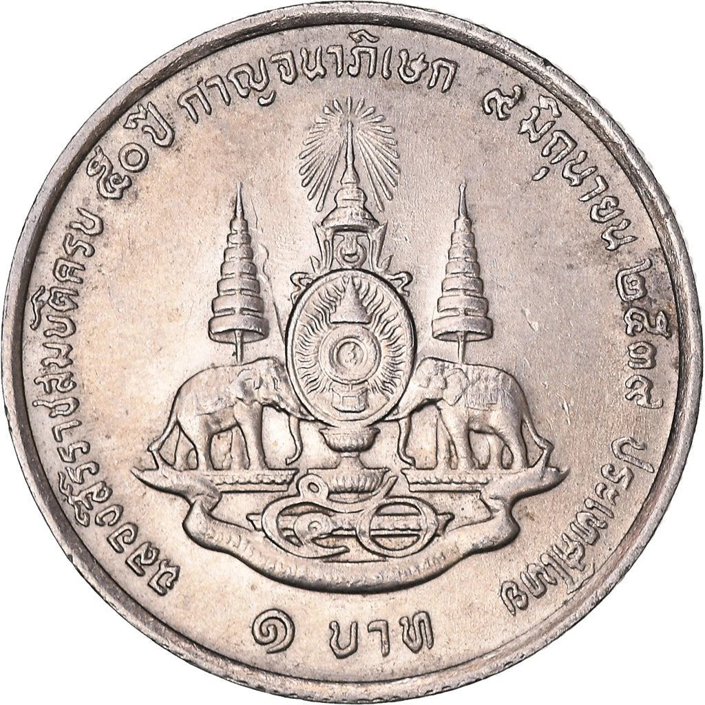 タイ王室黄金期ラーマ9世 72歳 六周大慶典記念メダル 仏歴2542(1999) タイ王室黄金期ラーマ9世 72歳 六周大慶典記念メダル 仏歴2542(1999