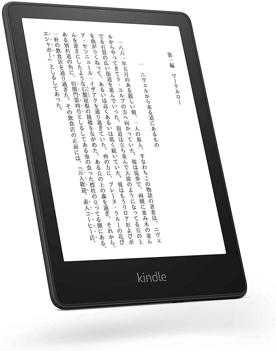 Kindle Paperwhite Signature Edition 32GB 6.8 inch Display Waterproof No Ads