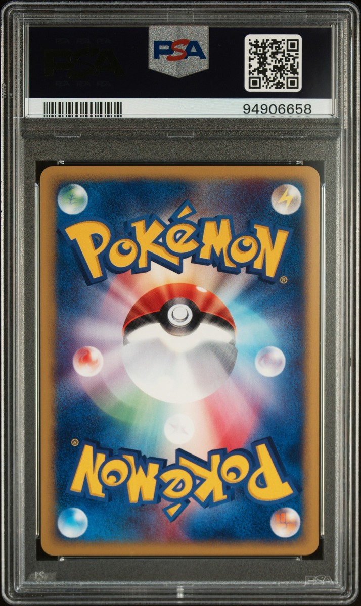 ポケモンカード PSA10 PSA 10 Chansey Town On No Map 1st Edition #057 2002 Japanese