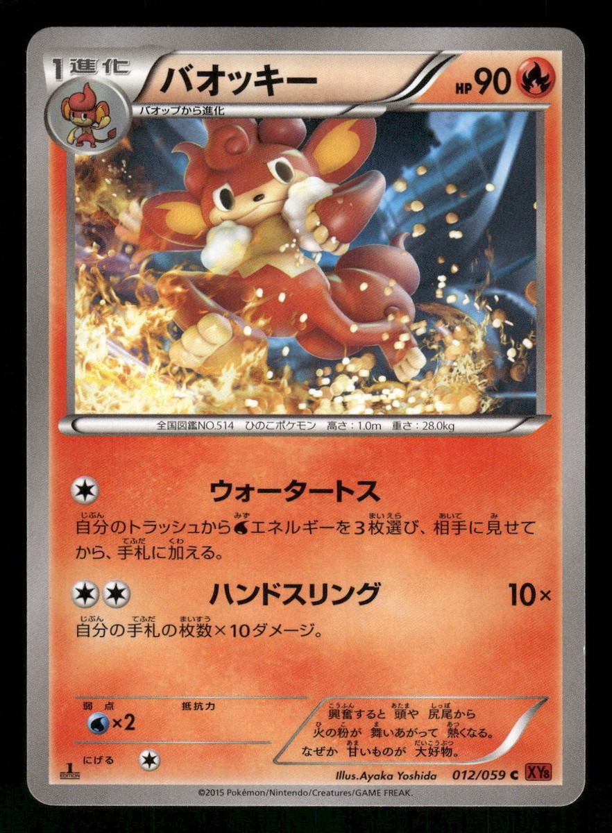 ❗️sachicoco8⭐️  Gucci // Brown Small Soho Disco Shoulder Bag – VSP Consignment