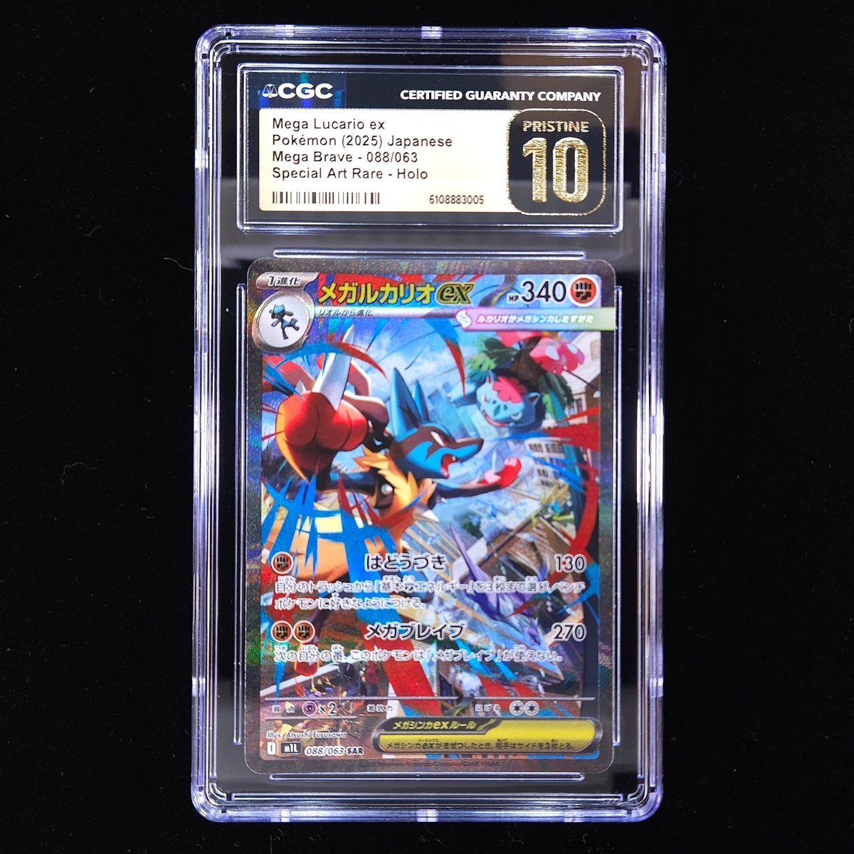 Pokémon TCG Fighting Grade 10 Japanese Individual Collectible Card