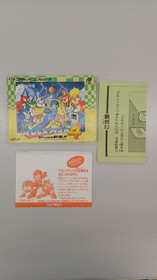 Mega Man 4 Rockman 4 Famicom NES Japan CAP-4V Capcom 1991 Boxed w/ Manual B0856