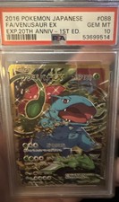 Venusaur EX 088/087 Cp6: Expansion Pack 20th Anniversary Holo