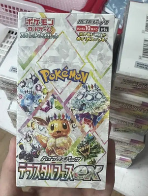 Pokemon Card Terastal Festival ex Booster Box Sv8a Japanese Sealed IN STOCK