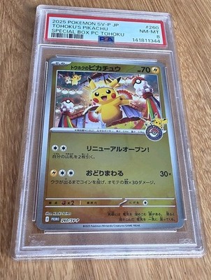 Pokémon Karte Pikachu 2025   PSA 8   Tohoku s Pikachu   Promo