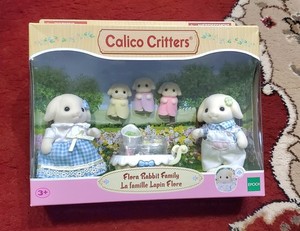 Sylvanian Families U-104 Set Gemelli Conigli Flora - Bambini Calico Critters - Originali Giapponesi