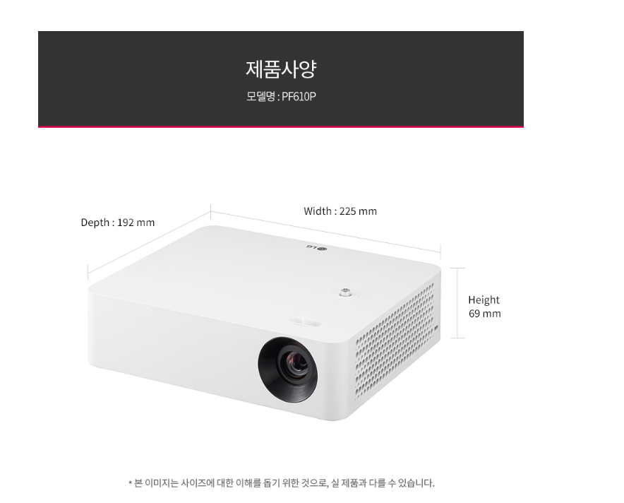 LG PF610P FHD CineBeam 1000 ANSI Lumen 1920x1080 Smart Beam