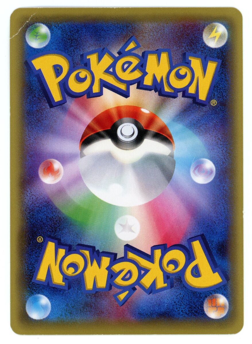 Pokemon Card Japanese - Zygarde EX 009/019 XYG - Holo | eBay Pokemon Card Japanese - Zygarde EX 009/019 XYG - Holo | eBay