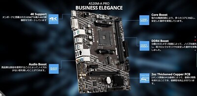 MSI A520M-A PRO AM4 AMD A520 USB3.2 Gen1 Micro-ATX Motherboard