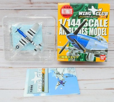 Bandai Wing Club L2-4A, North American P-51D (Blue) Fighter Plane, 1/144 Scale
