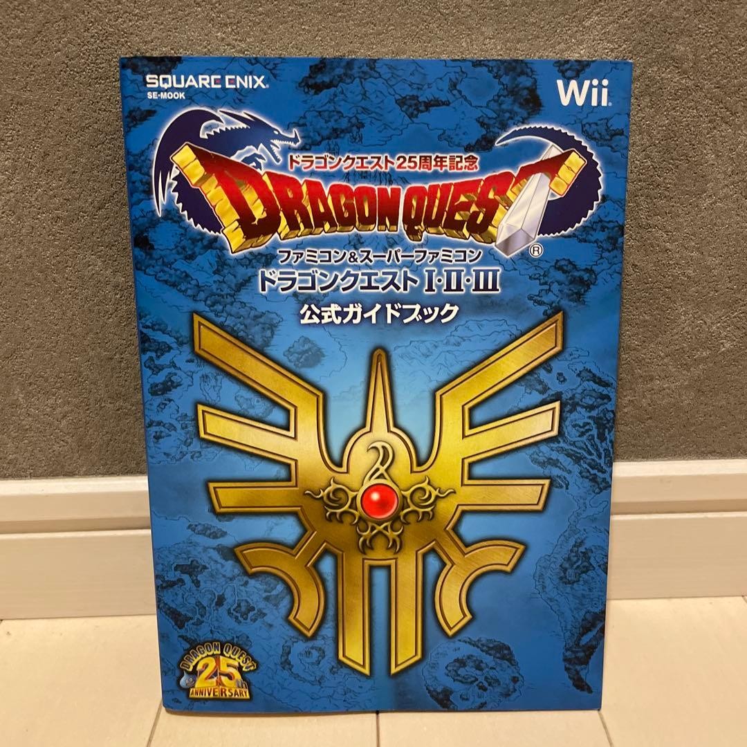 Dragon Quest 1 2 3 Official Guidebook Famicom Super Famicom 5th Anniversary