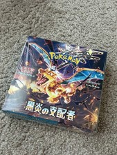 twilight masquerade booster bundle box Pokemon SV6 Twilight Masquerade