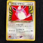 Pokemon card Japanese Dark Wigglytuff No.040 Neo Destiny WOTC Old Back NM
