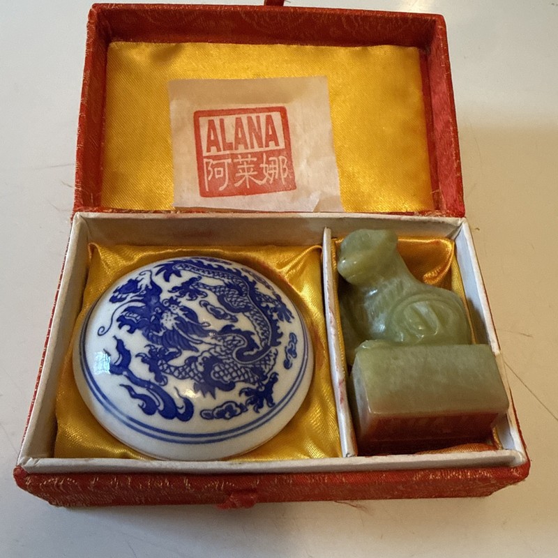 Vintage Collectible Asian Designed Chop Stamp Green Soapstone with Red Ink Pad 