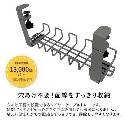 Plus Garagenbreite 39,7 cm Draht Kabelwanne ohne Bohren Kabelwanne W 814 - Bild 2 von 7