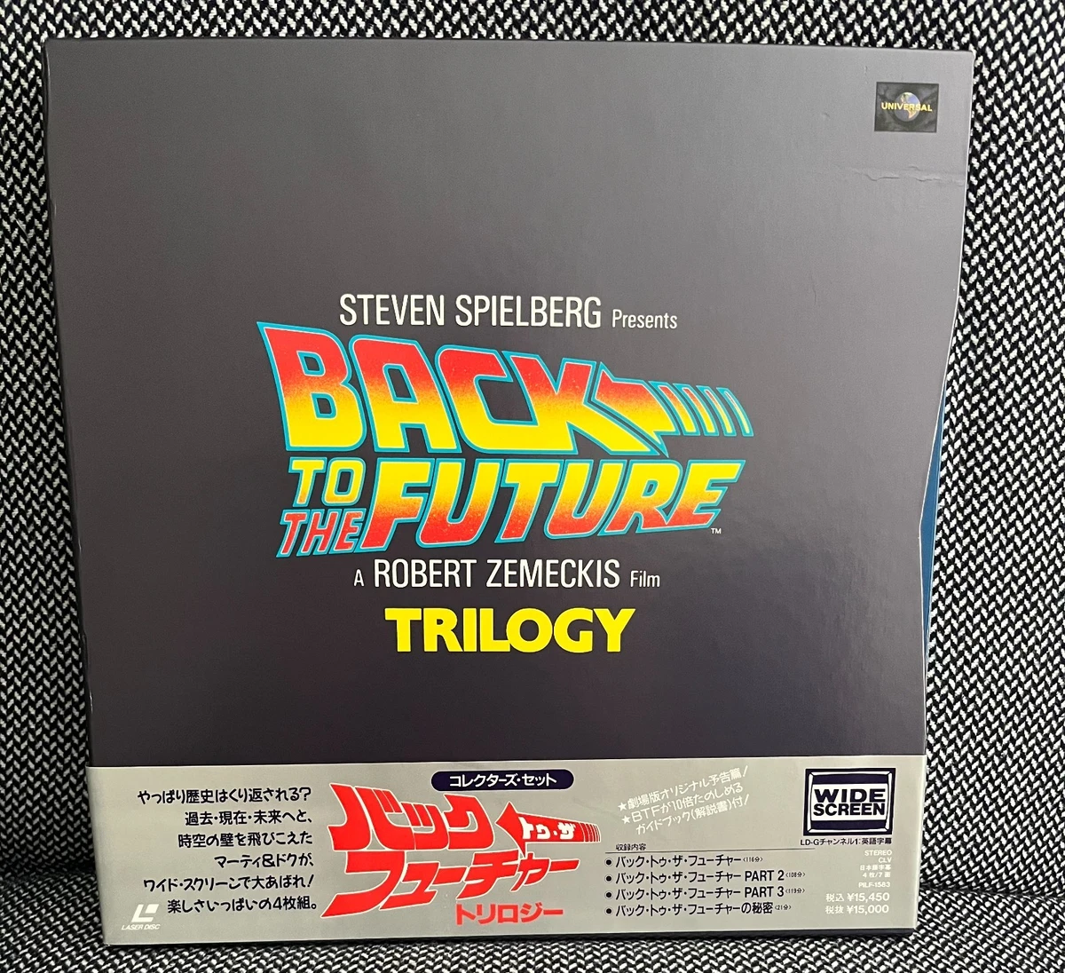 Back to the Future (1985 film) Film Discs for sale - eBay