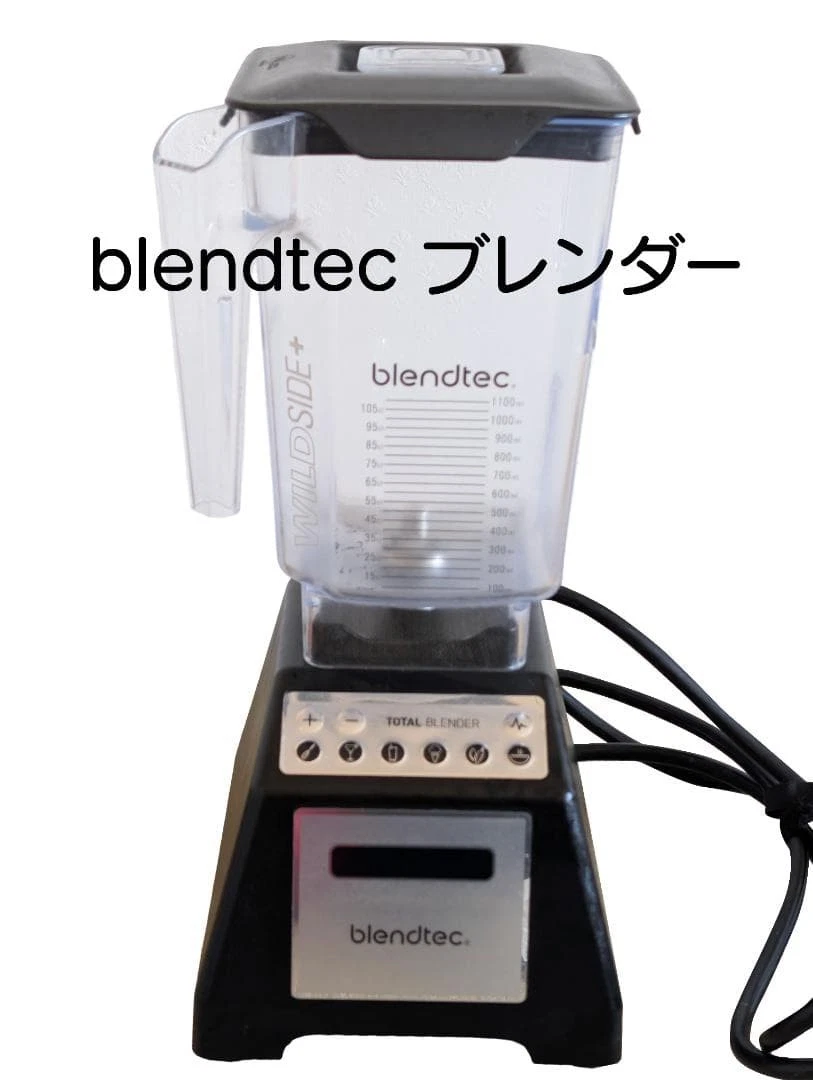 blendtec icb3 products for sale | eBay