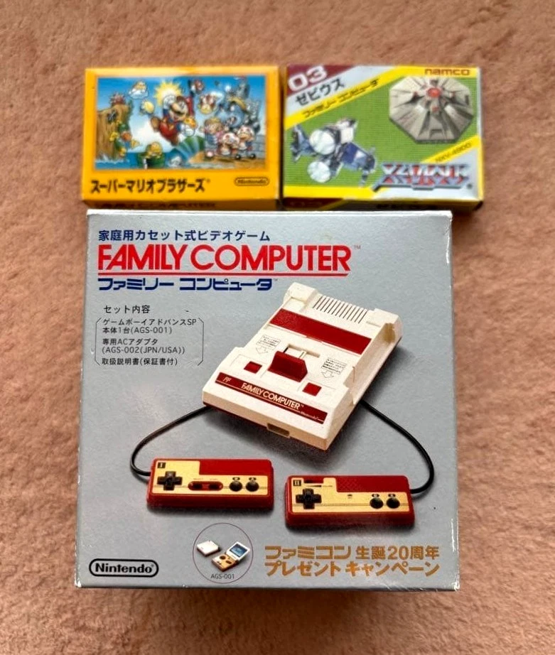 Nintendo Game Boy Advance SP NTSC-J (Japan) Video Game Handheld
