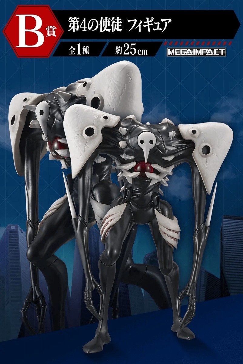 Evangelion figure SACHIEL MEGAIMPACT ichiban kuji Angel
