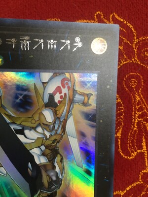 Number 39: Utopia (Silver) Yugioh Battles of Legend Chapter 1 BLC1