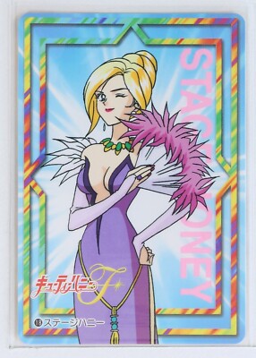 Stage Honey No.18 - 1997 Cutie Honey Flash trading Card | eBay