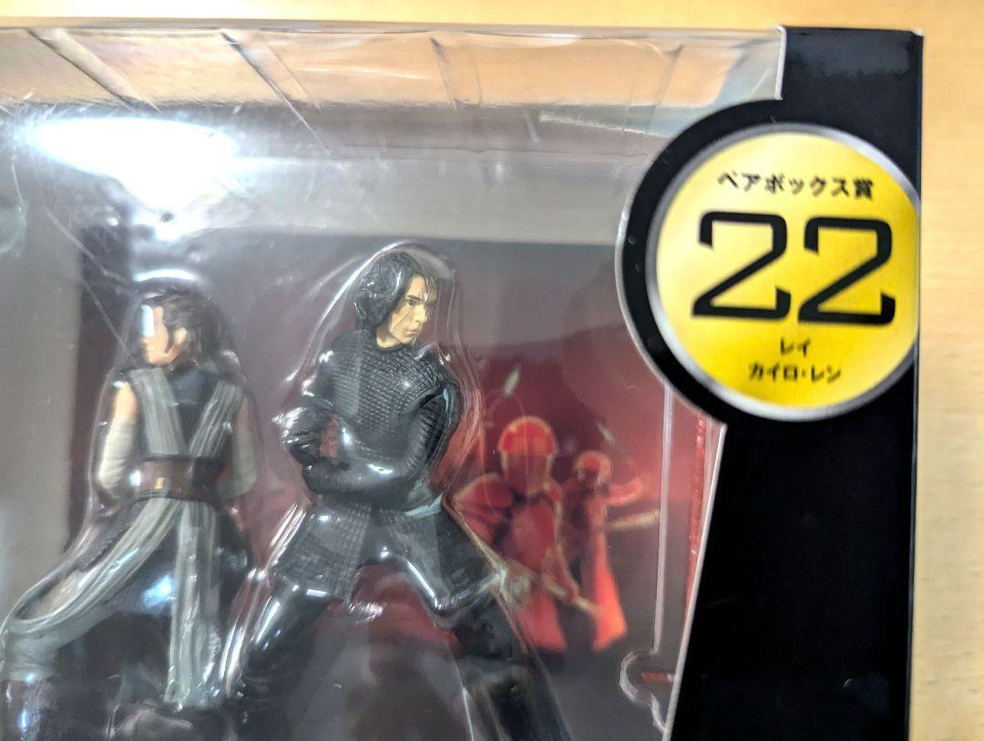 Disney Happy Kuji Star Wars Rey & Kylo Ren Figure Display