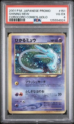 Shining Mew Corocoro Promotional Cards Holo (Japanese) for sale