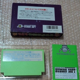 Famicom Tomato Princess of Salad Country HUDSON SOFT with box and instructions