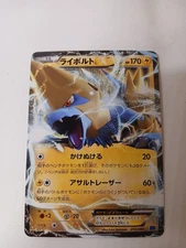 Manectric EX 013/049 MMB Japanese Pokemon Card ~ MP